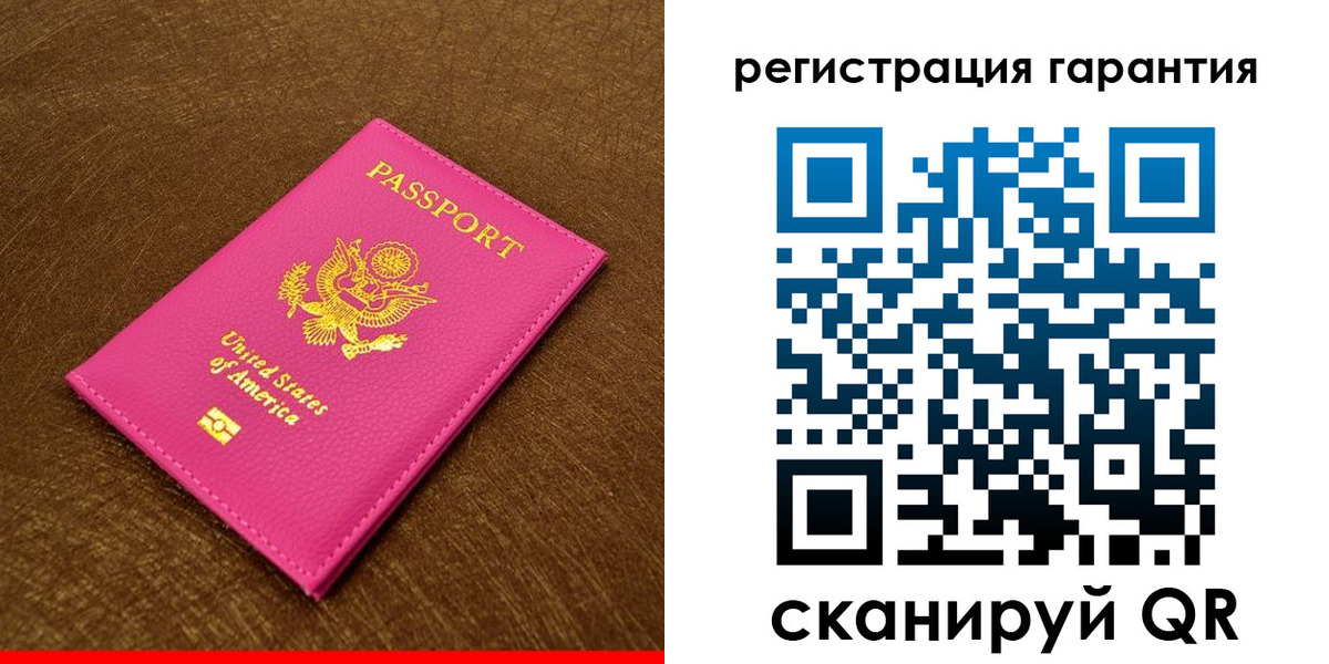 миграционный учет в Богородске